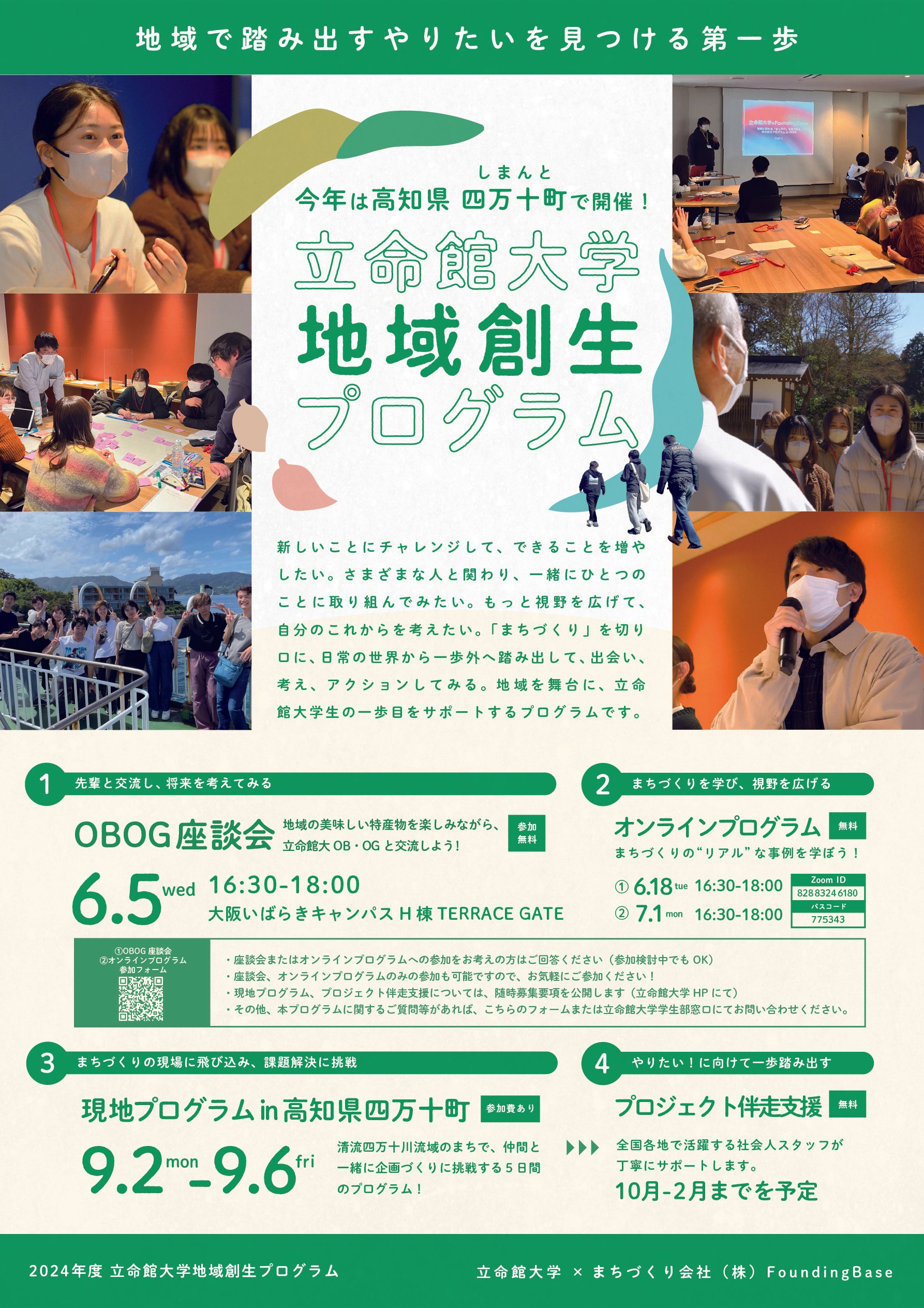 n2ee010322ad9_1726471911-